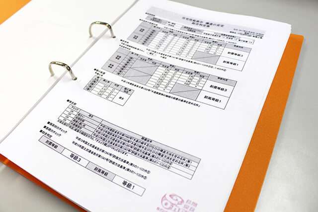 許容応力度計算による構造計算書のサンプル画面