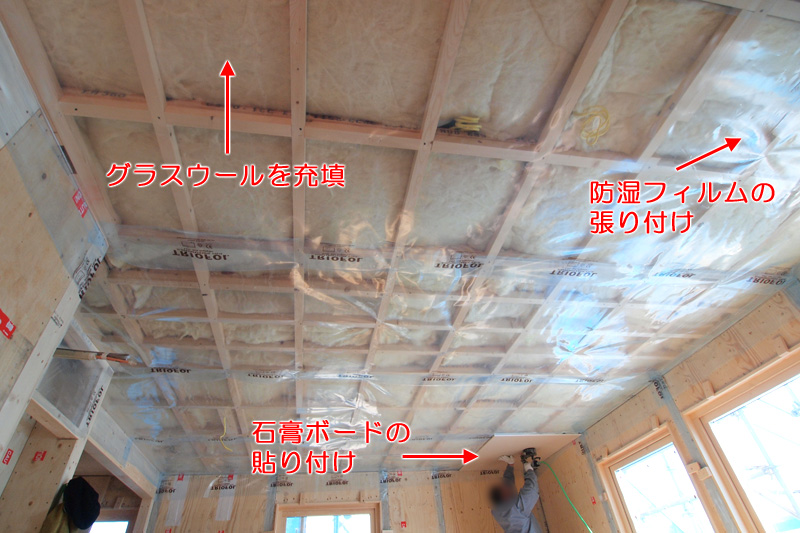 天井断熱材の正しい施工