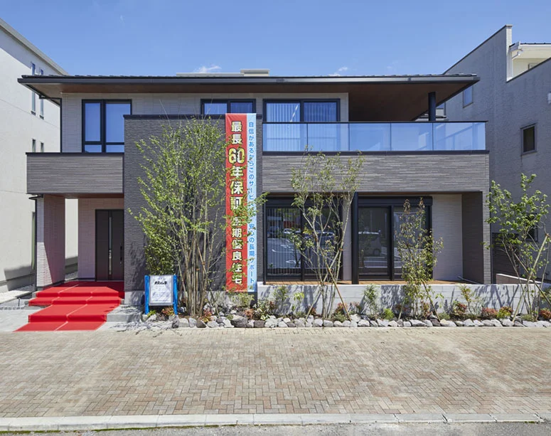 タマホームの主力商品「大安心の家」